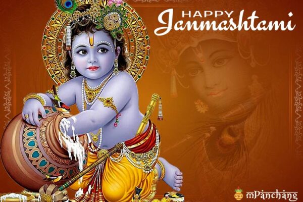 Historical Fair in Chakradharpur on Janmashtami, City Filled with Festive Spirit