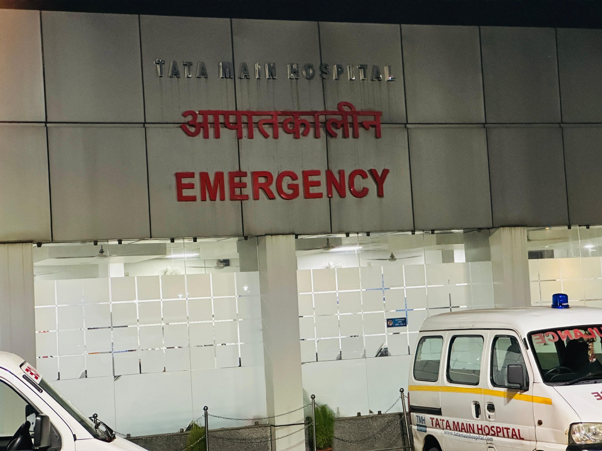TMH Emergency