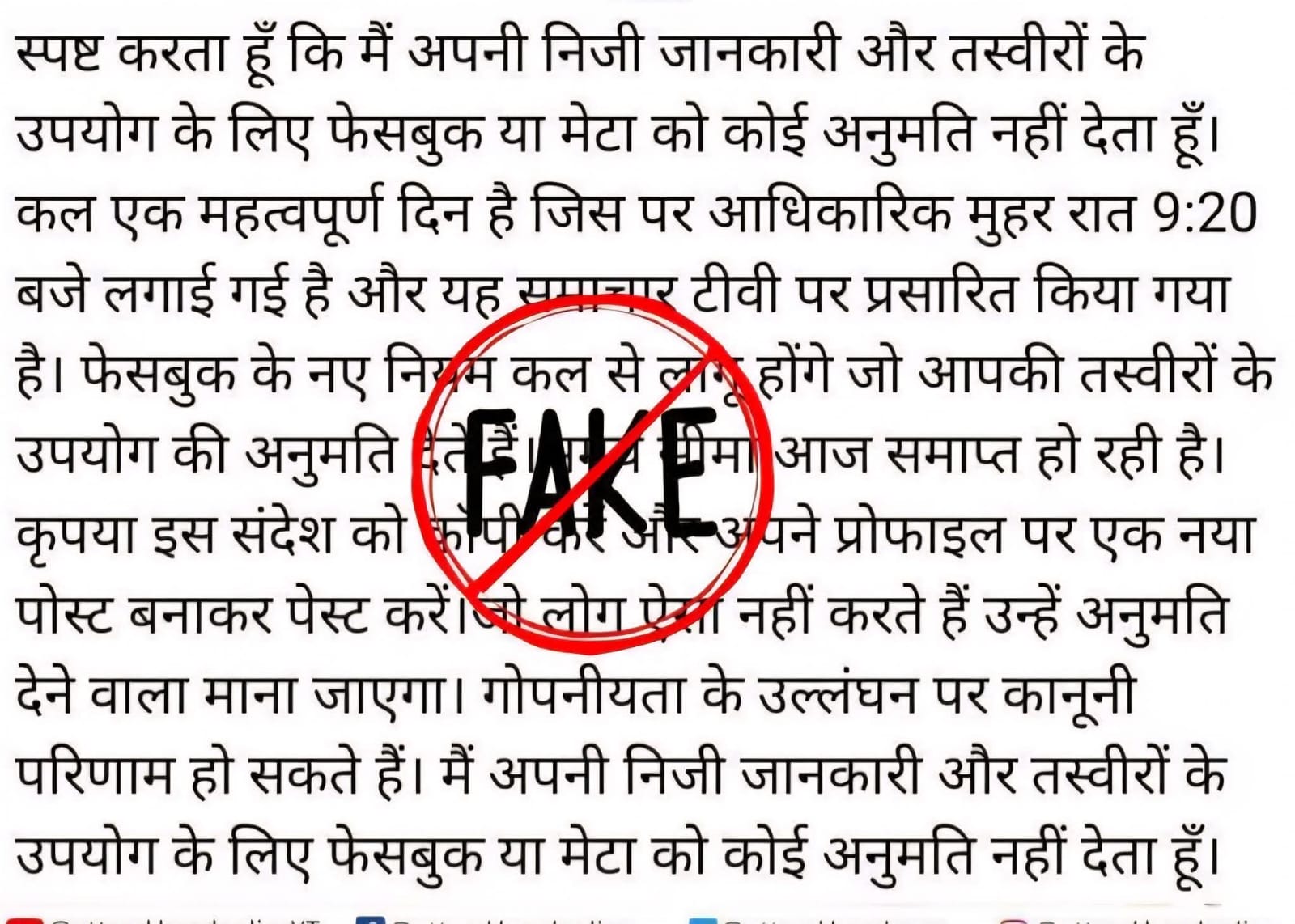 FAKE POST