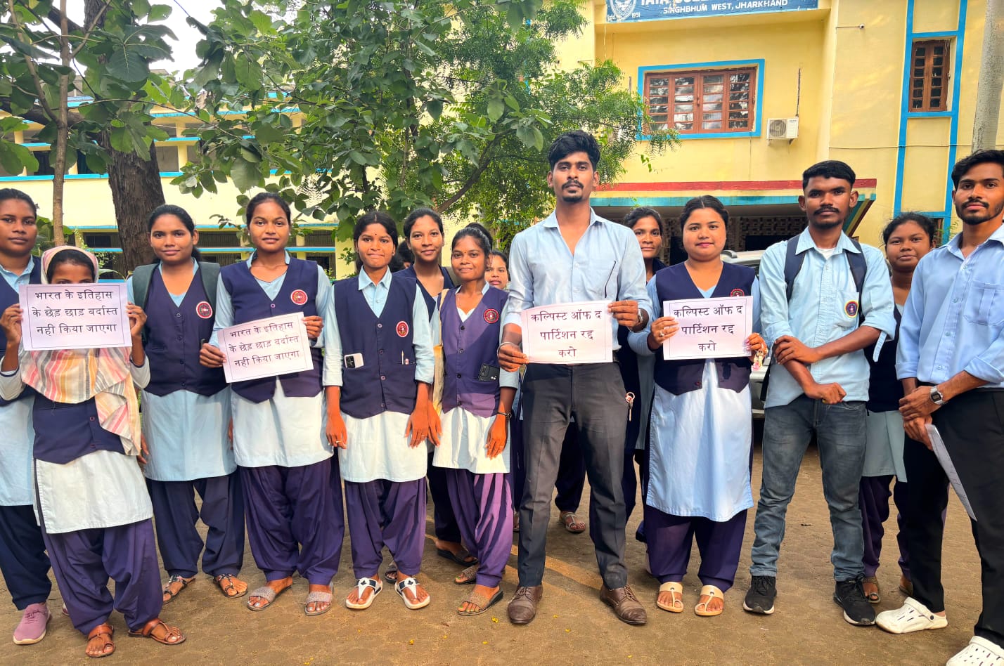 NSUI’s Strong Protest at Kolhan University