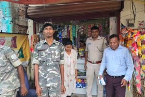 Chakradharpur Tobacco Control