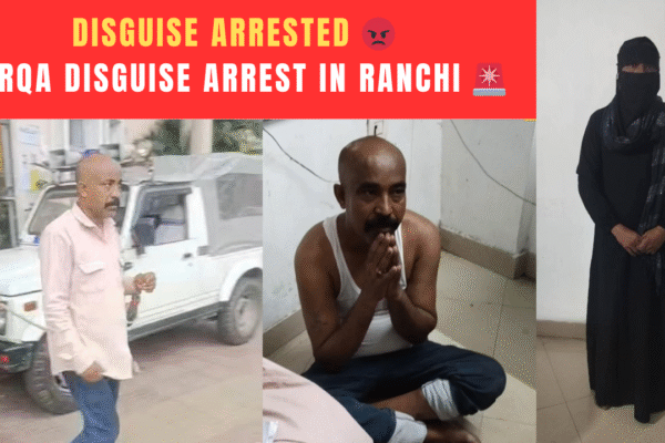 Pramod Soni Arrested in Disguise